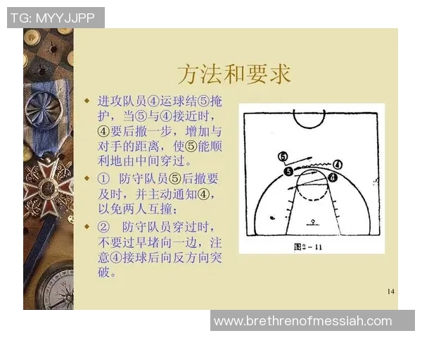 北京羽毛球队区域防守分析：优劣势与战术调整探讨